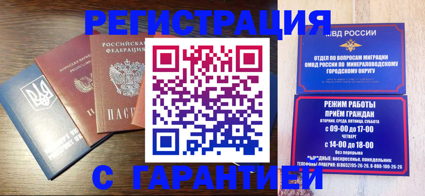 найти адрес прописки в Биробиджане