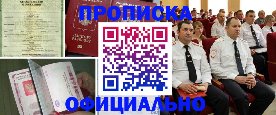 форма 3 в Биробиджане